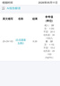 自然薇萃（naturewise）维生素D3成人2000IU阳光瓶90粒/瓶 vd3软胶囊备孕男女青少年补钙 实拍图