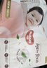 好奇（Huggies）好奇铂金装小桃裤纸尿裤M144片(6-11kg)中号尿不湿【透爽散热】 实拍图
