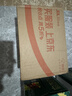 真正老陆稿荐 熏鱼200g 方便速食预制菜下酒菜 熟食腊味 中华老字号 无锡特产 实拍图