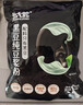北大荒黑豆纯豆浆粉126g（7条）无添加糖高植物蛋白谷物营养代餐早餐 实拍图