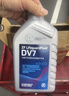 采埃孚（ZF）DV7干式双离合变速箱油/齿轮油 速腾迈腾宝来朗逸高尔夫6/7明锐1L 实拍图