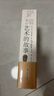 艺术的故事贡布里希著 堪比玛丽莲艺术史西方美术史外国美术简史艺术概论外国美术史艺术理论哲学中外美术史 艺术理论 艺术的故事【经典版】 实拍图