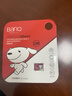 banq&JOY联名款 128GB TF（MicroSD）存储卡U3 C10 A1 V30 4K 高速款行车记录仪&监控摄像头手机内存卡 实拍图