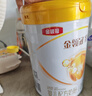 伊利金领冠育护婴儿奶粉1段(0-6月)900g*1罐【5倍DHA好脑力】 实拍图