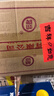 劲牌 中国劲酒 35度 680ml*6瓶 整箱装 养生 自饮 618端午送礼 实拍图