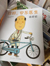 你好，安东医生 全4册系列套装 幽默搞笑 健康教育 缓解就医恐惧 3-6岁亲子共读 爱心树童书 一升二衔接 小升初衔接  实拍图