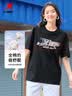 特步（XTEP）t恤衫夏季新款男女凉感半袖户外速干衣棉质运动上衣透气短袖 实拍图