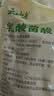 云山半正宗东北乳酸菌酸菜丝500g 酸白菜包子饺子拌馅料炒菜炖菜 实拍图