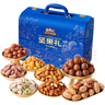 三只松鼠高端纯坚果礼盒2090g 零食礼包松子开心果干果长辈企业团购 实拍图