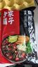 方家铺子蕨根粉丝400g 粉条0脂肪凉拌菜酸辣粉火锅食材 方便粉丝四川特产 实拍图