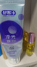 舒客色修美白牙膏亮白含氟去黄去渍清新减轻口臭橙花+活意初生110g*2 实拍图