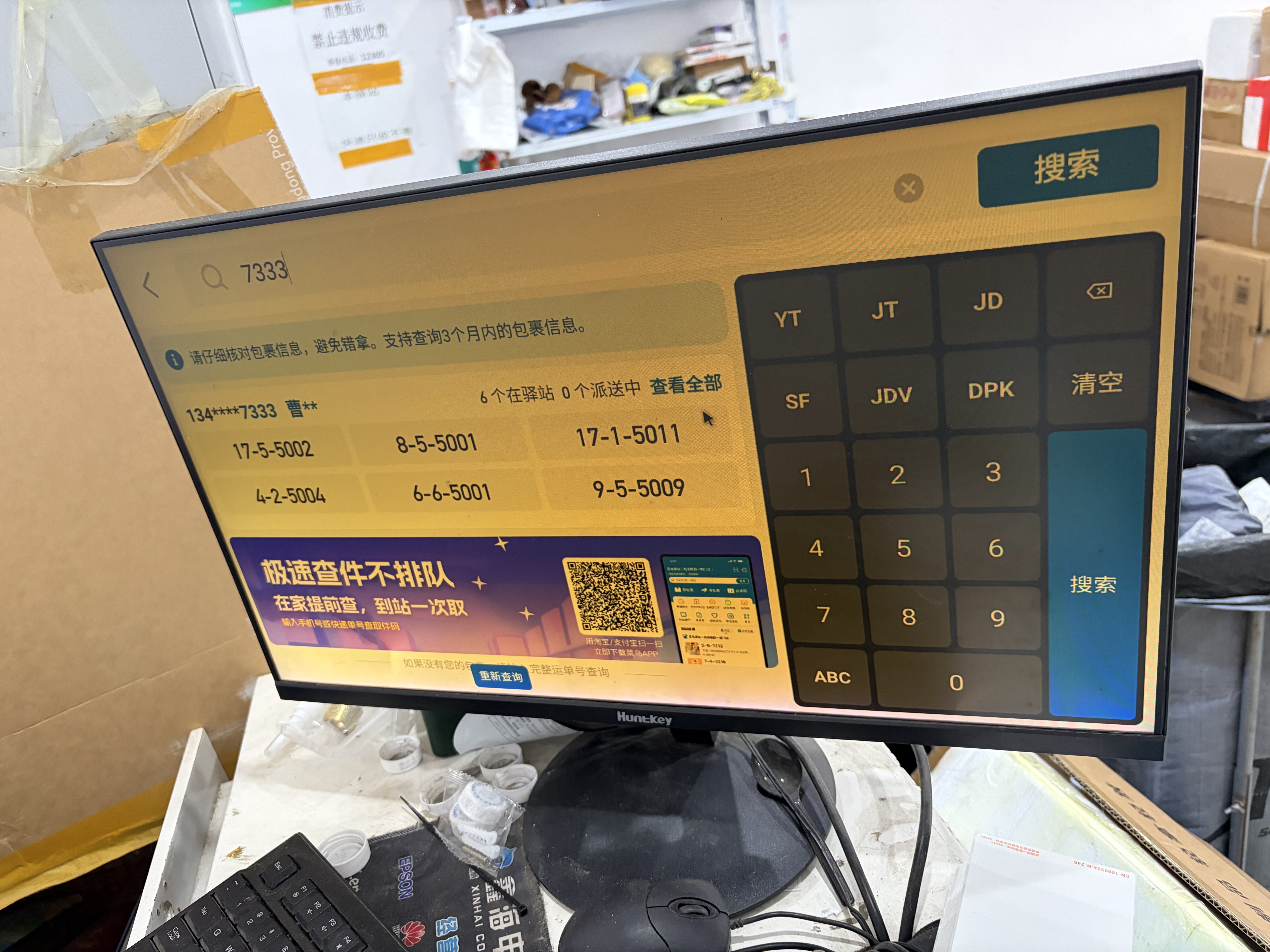 星艾迪小儿碳酸钙d3颗粒【3盒装】维生素d3婴幼儿0-1-3岁22袋婴儿钙儿童宝宝钙液体钙颗粒钙 实拍图