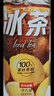 农夫山泉冰茶冰爽碳酸柠檬红茶气泡饮料600ml*15瓶100%茶叶萃取饮品 实拍图