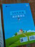 2026春季53天天练小学数学三年级下册BJ北京版五三天天练53天天练同步练习册5.3天天练5·3天天练学霸培优学霸提优 开学季 实拍图