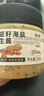 云山半奇亚籽颗粒海盐花生酱200g*2瓶 高蛋白0添加蔗糖面包涂抹酱沙拉酱 实拍图