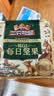 三只松鼠低GI每日纯坚果1050g35袋腰果夏威夷果零食礼包礼盒端午团购送礼 实拍图