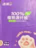 洁柔洗脸巾挂抽180抽*3提悬挂式绵柔巾一次性擦脸巾干湿两用 实拍图