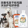 votesil英国宠物护毛精华液 狗狗猫咪护毛素 布偶泰迪亮毛开结护理300ML 实拍图