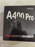 70迈A400Pro行车记录仪 4K超高清夜视 2英寸屏幕 64G+停车监控线 实拍图