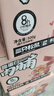 三只松鼠高蛋白肉脯500g量贩箱装靖江风味鸡肉猪肉干休闲零食解馋端午送礼 实拍图