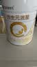 合生元（BIOSTIME）派星 幼儿配方奶粉3段(12-36个月)800g1罐 5重HMO+DHA 晒单实拍图