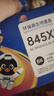 格之格 适用佳能845墨盒MG3080 TS3480墨盒 MG2400 MG2980 MX498 TS3180 TS3380 MG2580S墨盒 PG845墨盒黑色 实拍图