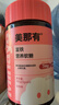 minayo美那有 富铁软糖女性姨妈期孕期哺乳期好气血铁元素软糖7mg/粒  实拍图
