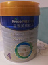 美素佳儿（Friso）皇家儿童配方奶粉 4段（3-6岁适用） 800克 助力成长黄金期 【3重肠道力】皇家4段800g*6 实拍图