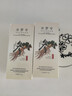 水梦令洗发水草本滋养控油韧发防断发丝强健正品 【中度掉发】人参洗发水2瓶 实拍图