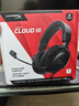 极度未知（HYPERX）Cloud Ⅲ 飓风3有线黑 DTS音效 53mm驱动单元电竞头戴式游戏耳机 适配三角洲行动 实拍图