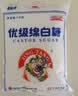 JING TANG京糖白糖 优级绵白糖508g【优级】中华老字号 烘焙冲饮烹饪 实拍图
