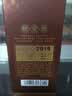 厚工坊【官方旗舰】工道四季 春夏秋冬 茅台镇酱香型53度白酒 纯粮名酒 53度 500mL 6瓶 （秋）-2019/2020年酿混发 实拍图