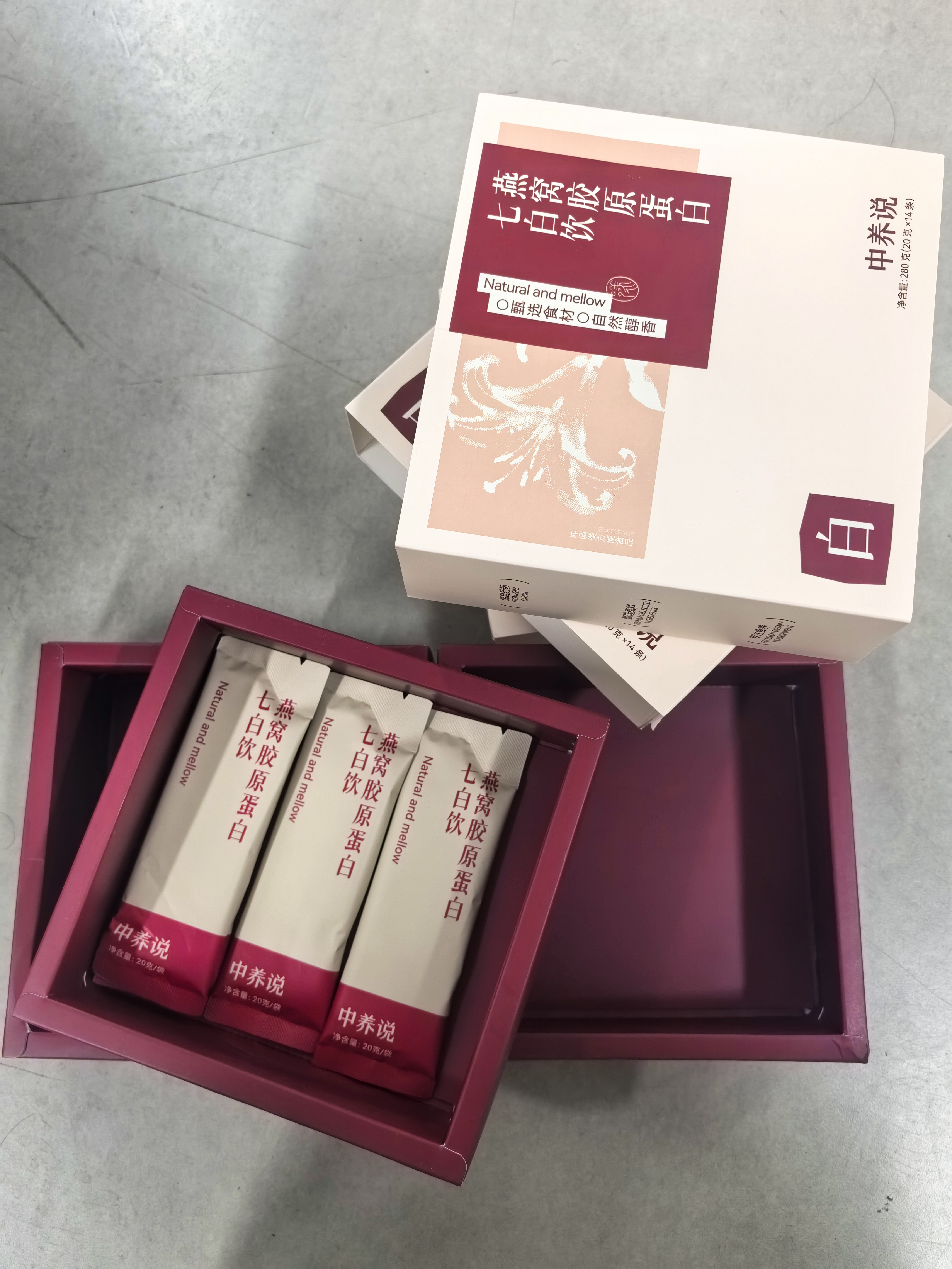中养说美白饮抗糖祛斑胶原蛋白肽抗衰老紧致皮肤美容养颜内调全身变白 实拍图