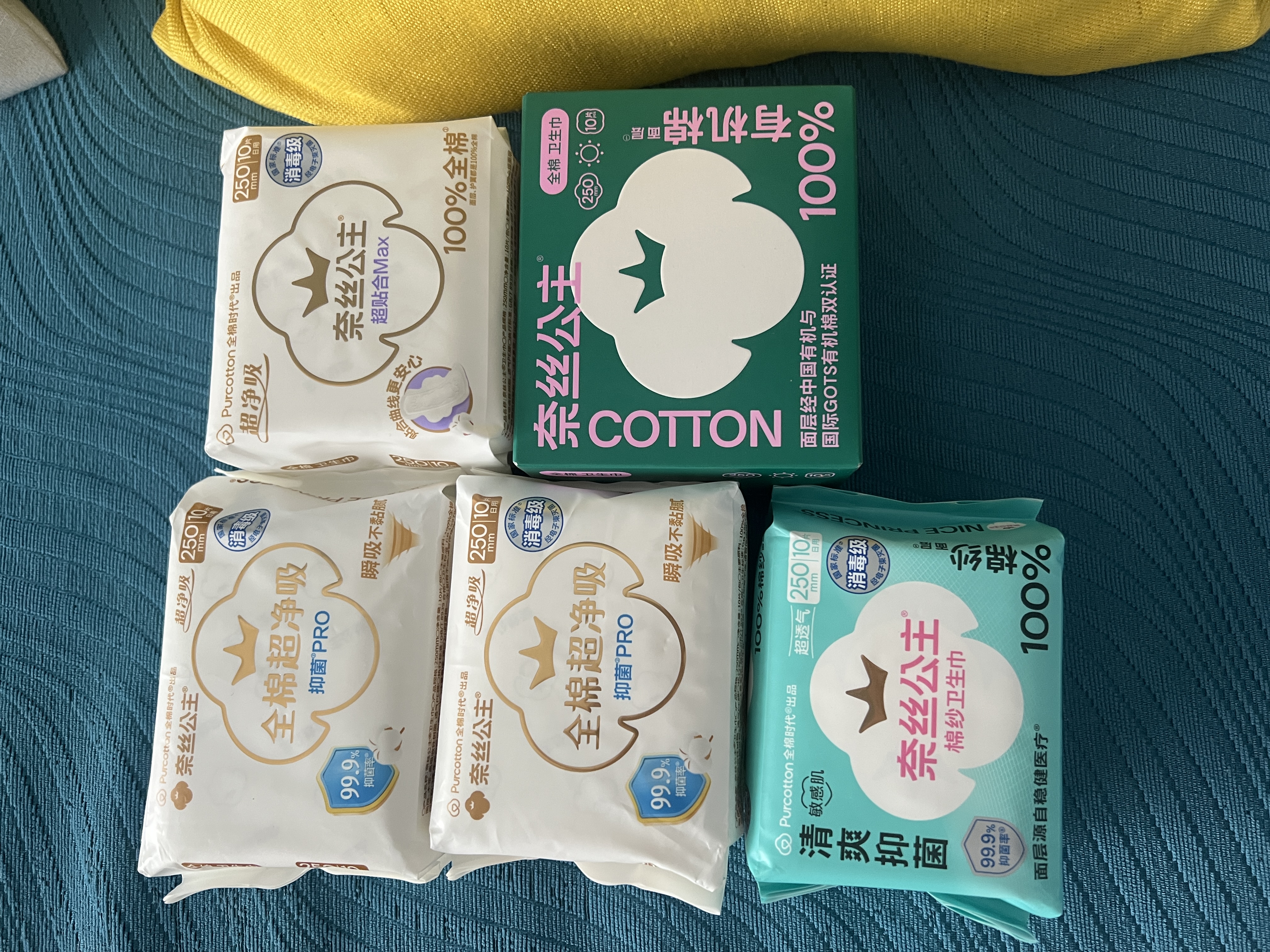 全棉时代奈丝公主有机棉超薄柔软姨妈巾日用卫生巾250mm10片京东自营 实拍图