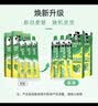 好来(原黑人)经典双重薄荷牙膏持久清新口气固齿去渍含氟3支675g 实拍图