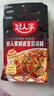 好人家麻婆豆腐调料80g【0添加防腐剂】四川民间传统麻辣风味调味品 实拍图