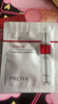 珀莱雅（PROYA）【会员尝鲜】红宝石水2.0版2ml+红宝石乳2.0版2ml 实拍图
