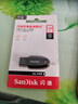 闪迪（SanDisk）128GB USB3.2 U盘 CZ550黑色 读速100MB/s 安全加密 数据恢复 学习办公电脑车载 高速大容量优盘 实拍图