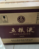 五粮液普五八代浓香型白酒 52度500ml*6 原箱 官方授权 酒厂直供 618 实拍图