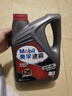 美孚（Mobil）美孚汽机油10W-40 SN级4L速霸1000 汽车保养京东养车京东自营 实拍图