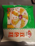 安井双色糕 280g*3袋 共30块装 健康早餐糕点发糕  冷冻速食蒸糕面点 实拍图