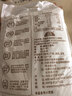 河套高筋粉10斤 中华老字号面包面粉披萨粉馒头通用面粉河套面粉 实拍图