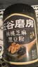 五谷磨房黑芝麻糊低GI核桃芝麻黑豆粉早餐代餐粉黑芝麻五黑粉600g 实拍图