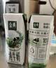 伊利【新鲜日期】金典纯牛奶整箱 200ml*24 3.6g乳蛋白 礼盒装 5月 实拍图
