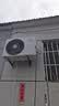 小米空调  巨省电 1.5匹挂机 一级能效 外机单排铜管 KFR-35GW/N1A1【整机免费十年包修】 实拍图