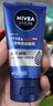 妮维雅（NIVEA）男士【补水保湿】多重控油保湿精华露50g乳液面霜护肤品生日礼物 实拍图