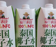 福兰农庄100%泰国椰子水果汁饮料天然电解质水0脂肪1L*3瓶大瓶囤货装 实拍图