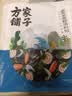 方家铺子中华老字号 裙带菜虾皮鱼板汤50g(10袋)  海鲜汤料包 速食即食汤 实拍图