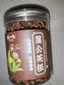 陈一凡 蒲公英茶 精选蒲公英根无添加长白山婆婆蒲公英根叶丁茶罐装250g 实拍图