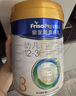 美素佳儿（Friso）皇家幼儿配方奶粉 3段（1-3岁幼儿适用）800g 乳铁蛋白 (新国标) 实拍图